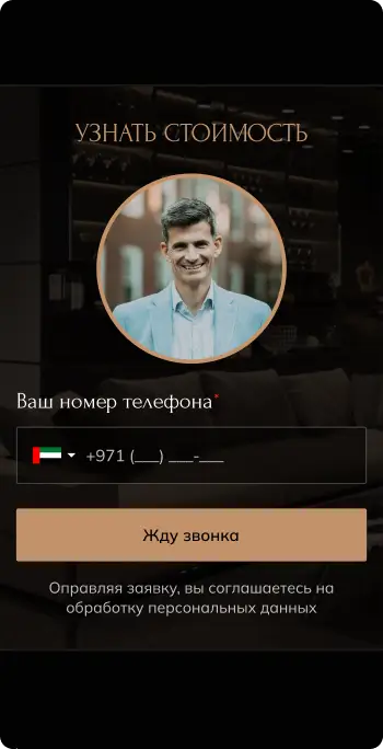Фото мобільної версії Prestige Renovation 1